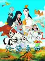 国产精品成人免费视频